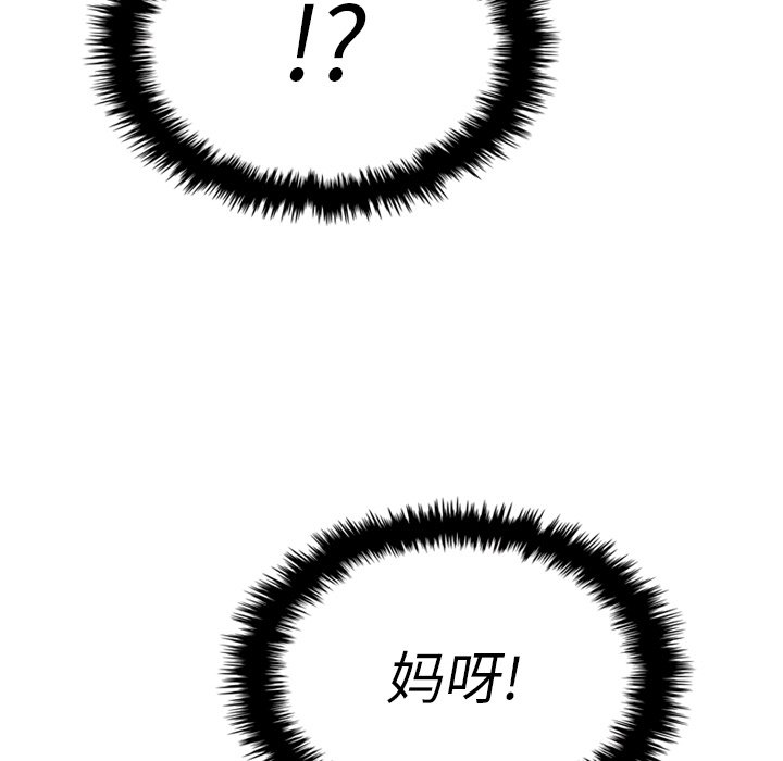 第31話 - 第111张