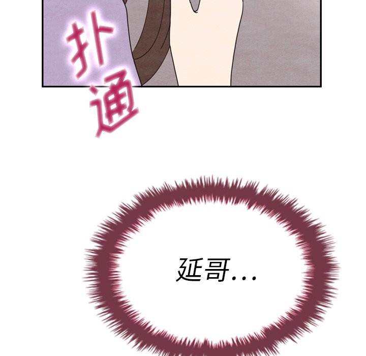 第31話 - 第117张