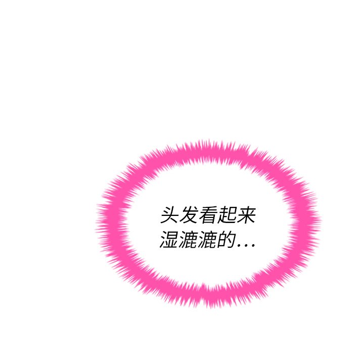 第31話 - 第121张
