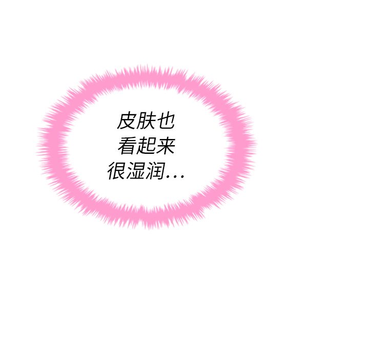 第31話 - 第122张