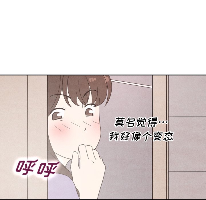 第31話 - 第125张