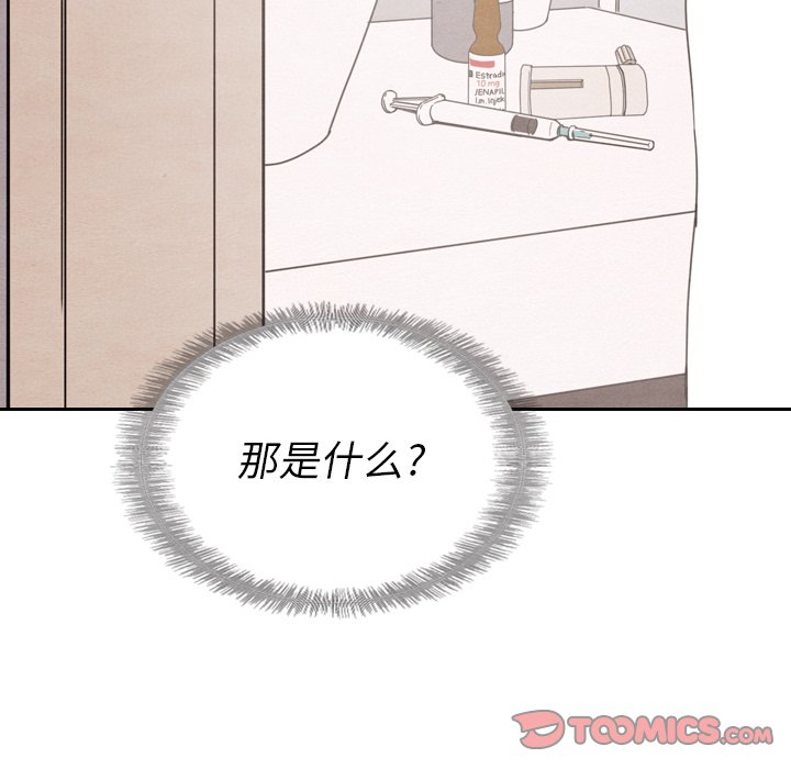 第31話 - 第128张
