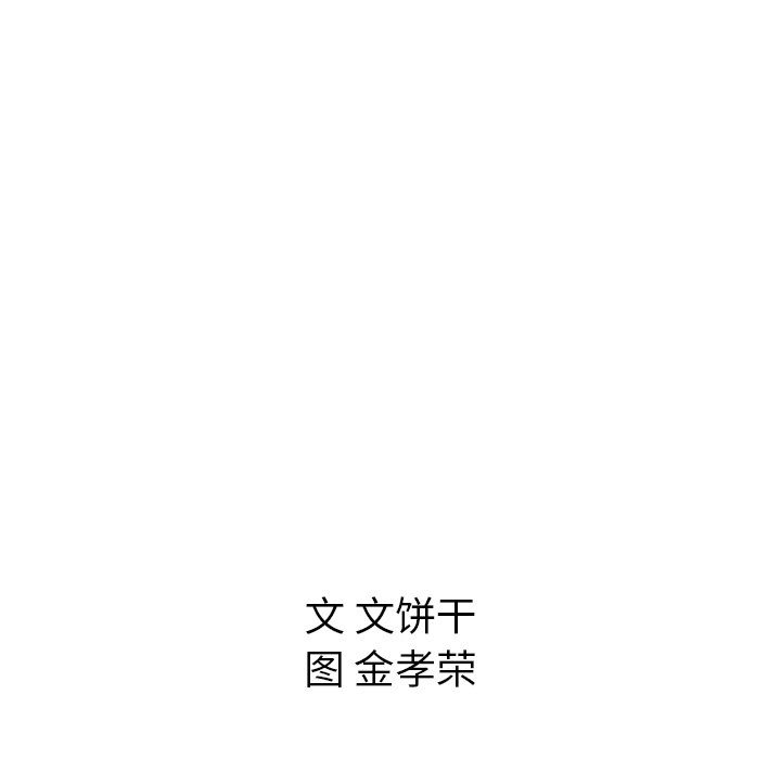 第31話 - 第129张