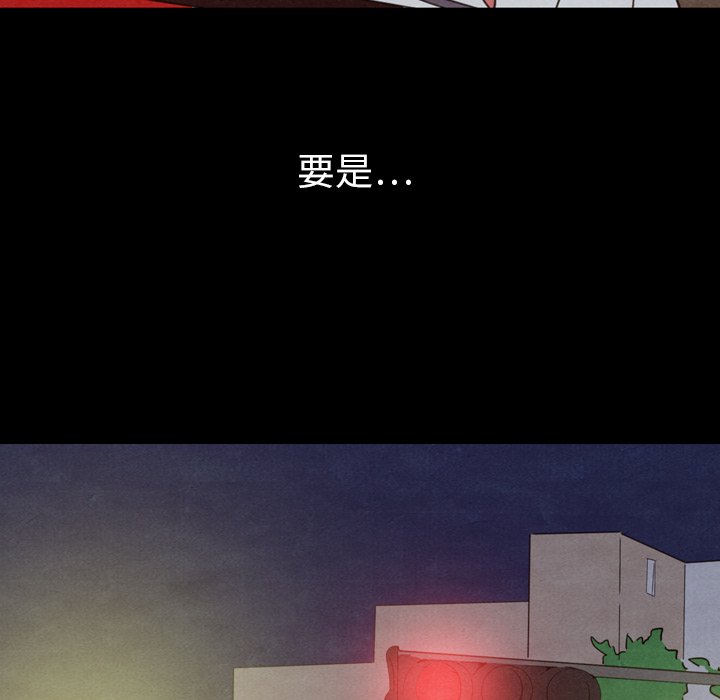 第31話 - 第17张