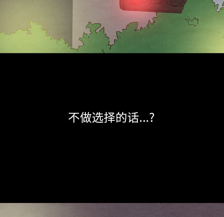 第31話 - 第18张