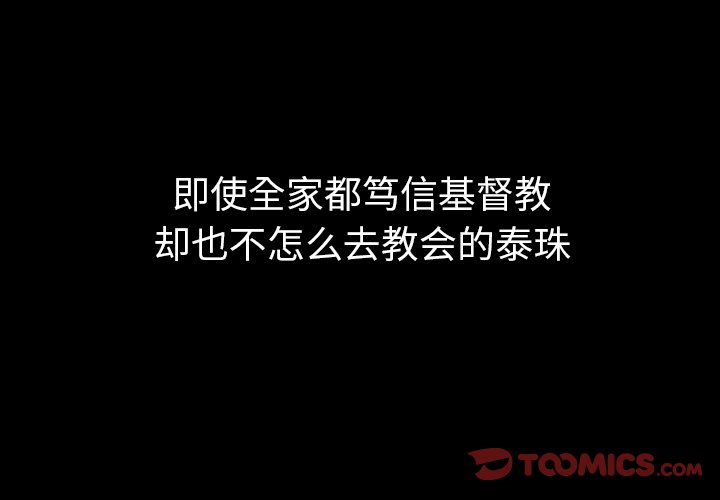 第31話 - 第2张