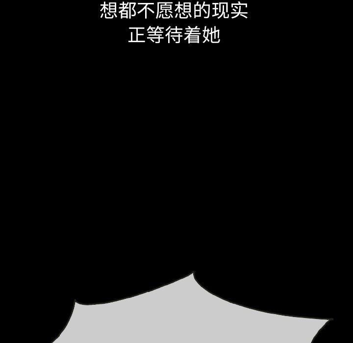 第31話 - 第20张