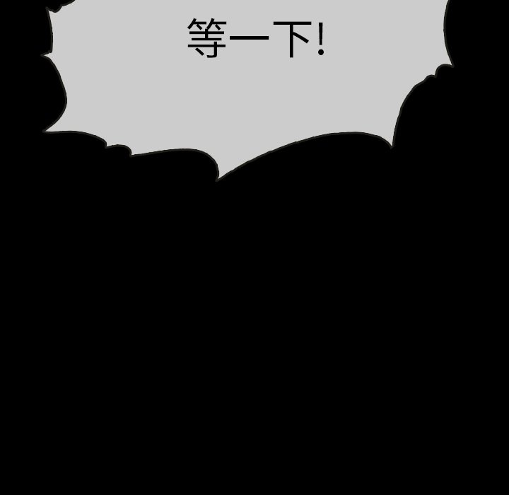 第31話 - 第21张
