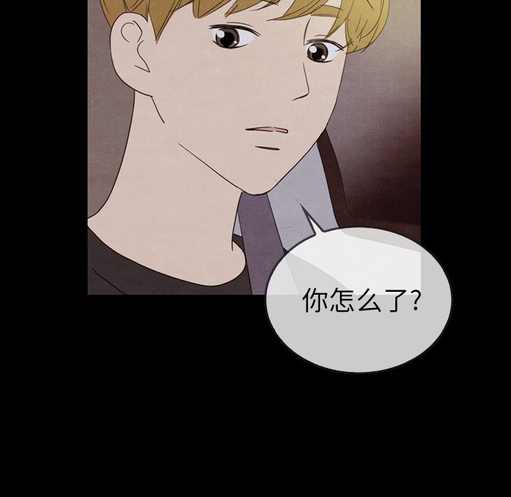 第31話 - 第24张