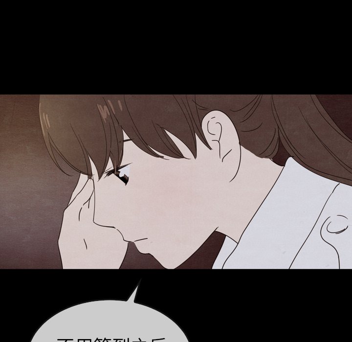 第31話 - 第25张