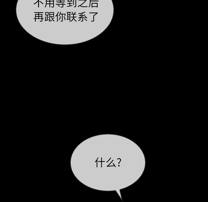 第31話 - 第26张