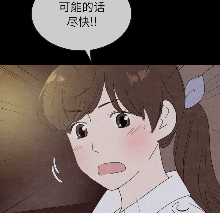 第31話 - 第29张