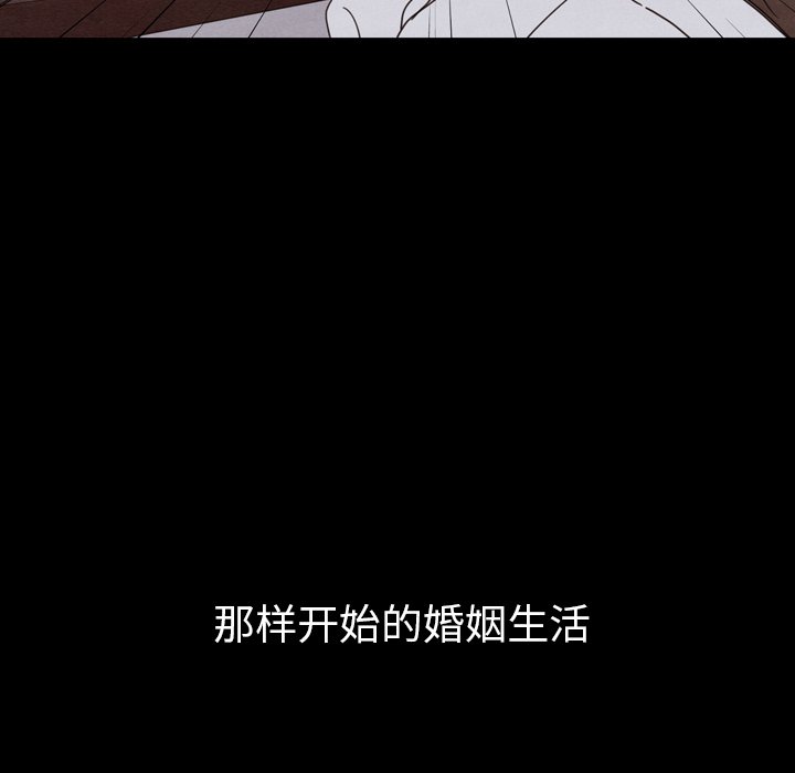第31話 - 第30张