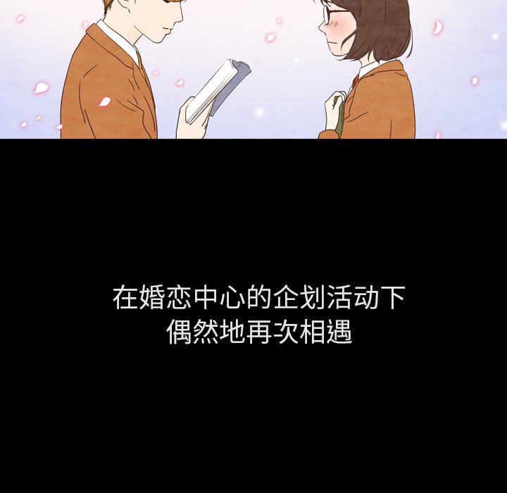 第31話 - 第37张