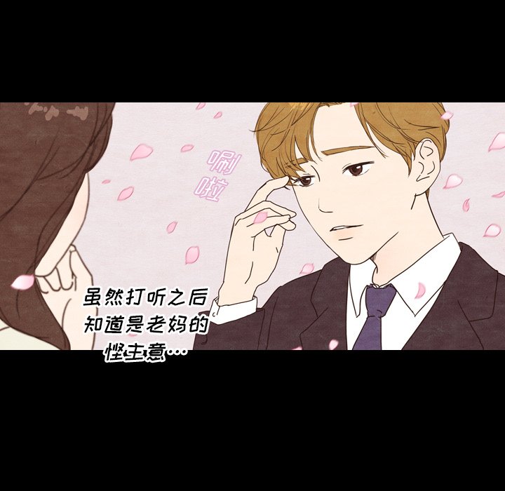 第31話 - 第38张