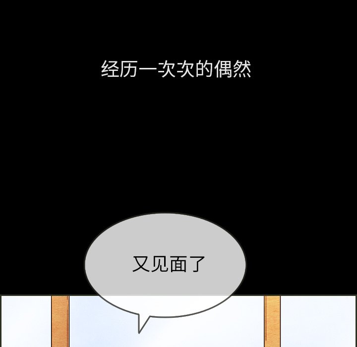 第31話 - 第39张