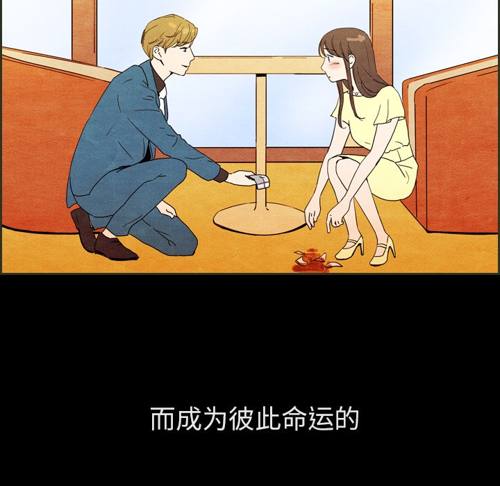 第31話 - 第40张
