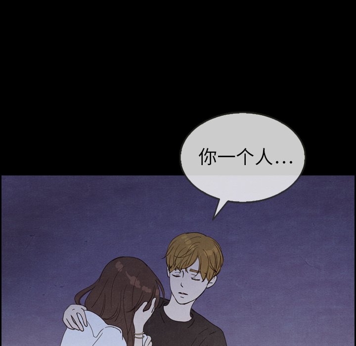 第31話 - 第41张