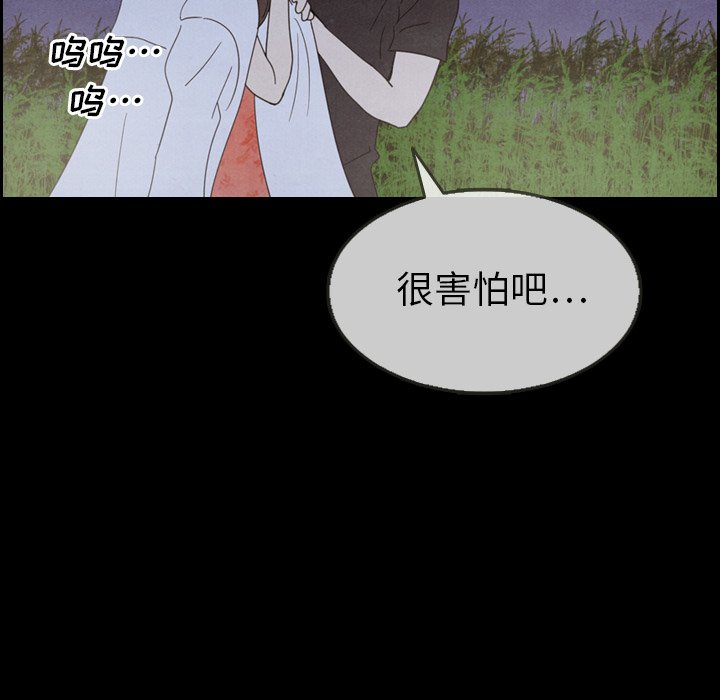 第31話 - 第42张