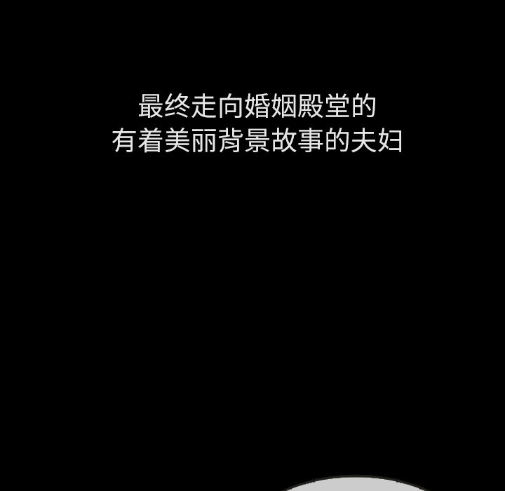第31話 - 第43张