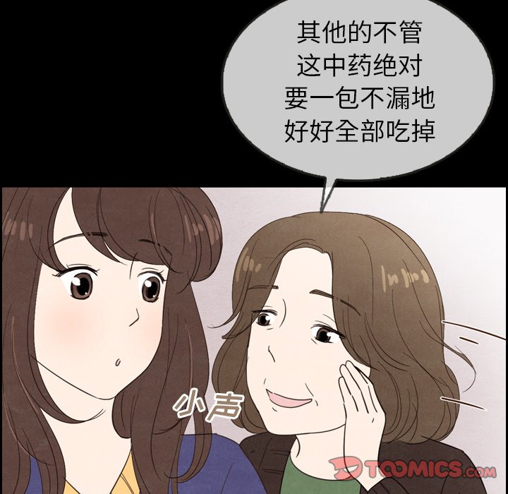 第31話 - 第44张