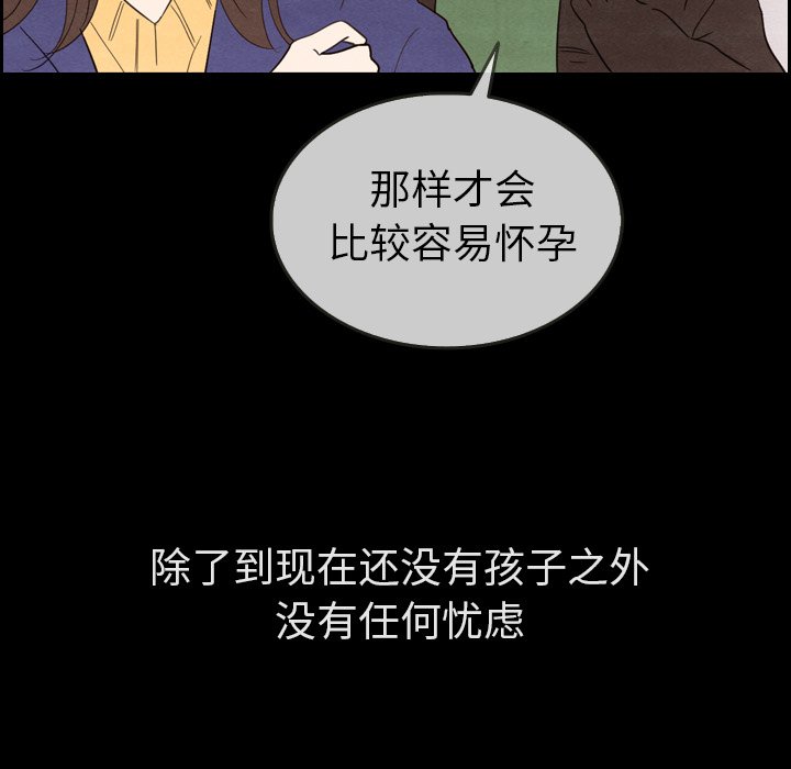 第31話 - 第45张