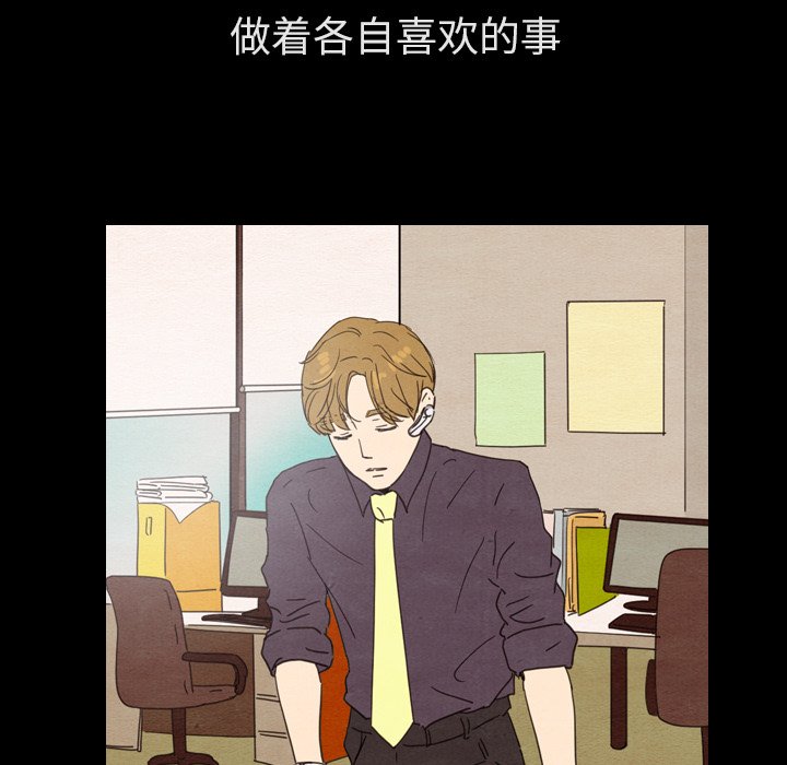 第31話 - 第48张