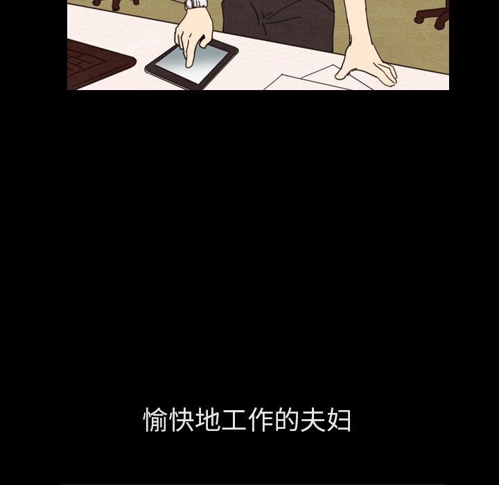 第31話 - 第49张