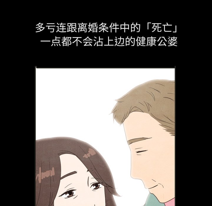 第31話 - 第52张