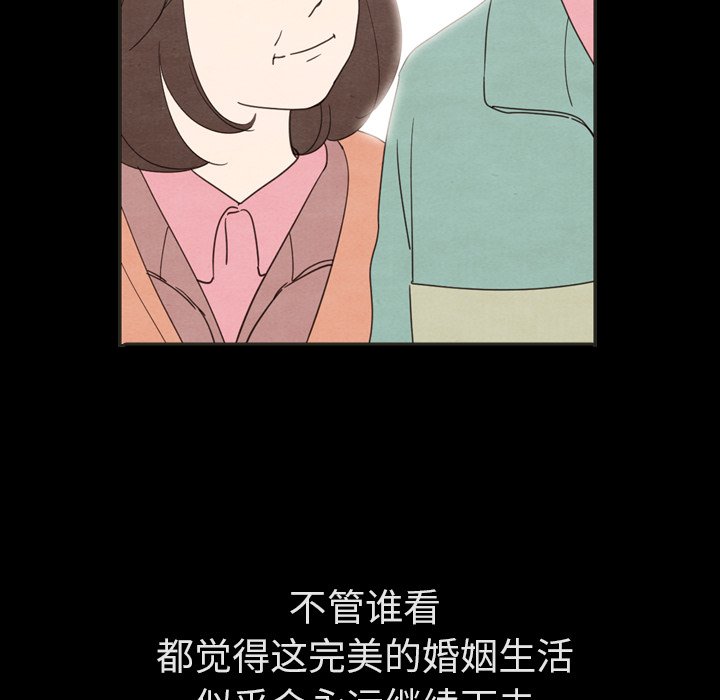 第31話 - 第53张