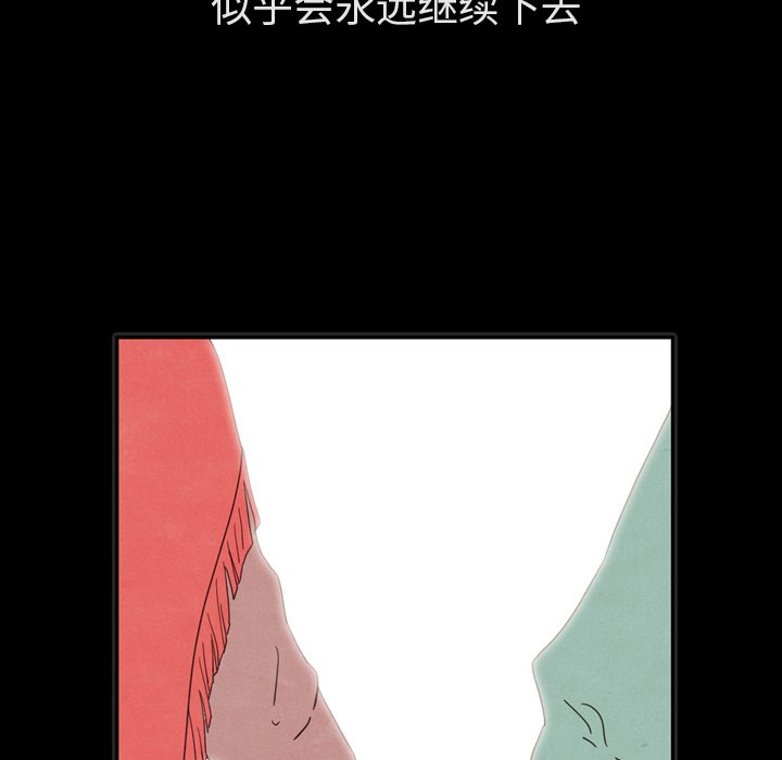第31話 - 第54张