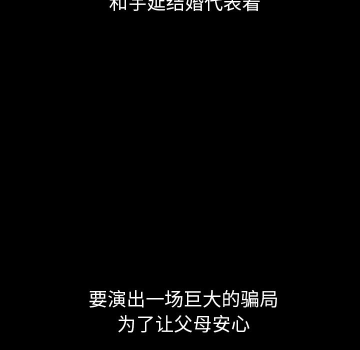 第31話 - 第6张