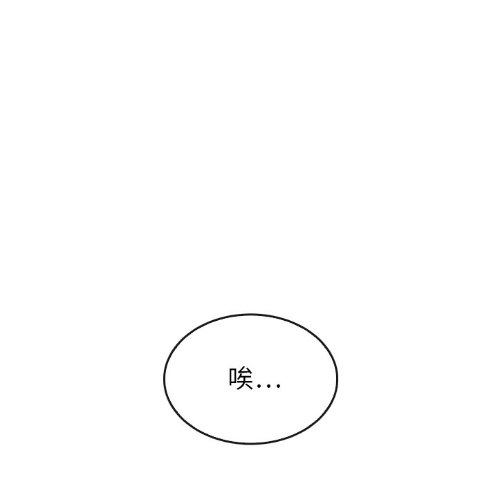 第31話 - 第69张