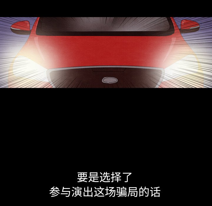 第31話 - 第7张