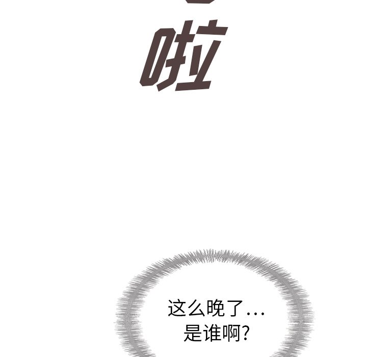 第31話 - 第78张