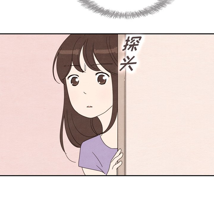 第31話 - 第79张