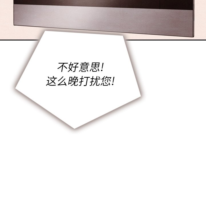第31話 - 第83张