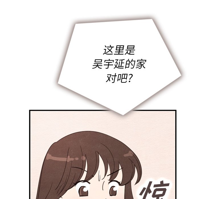 第31話 - 第84张