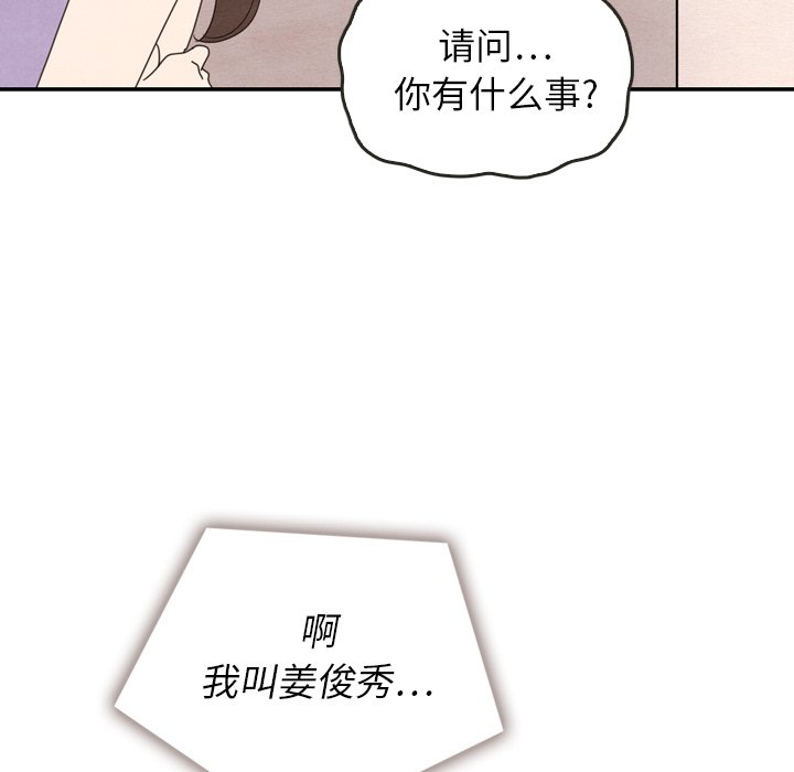 第31話 - 第87张
