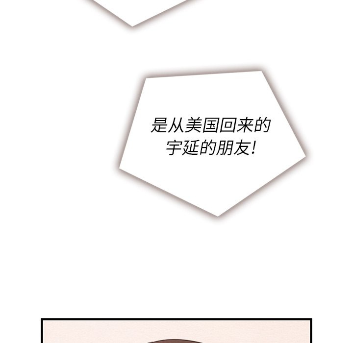 第31話 - 第88张