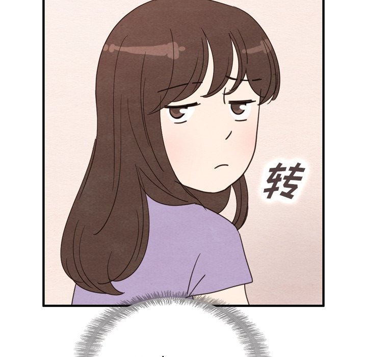 第31話 - 第89张