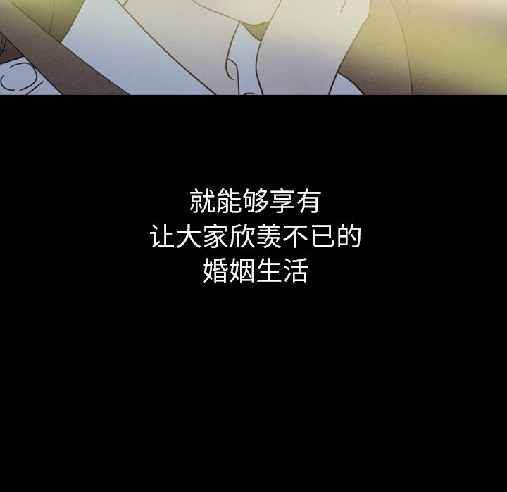 第31話 - 第9张