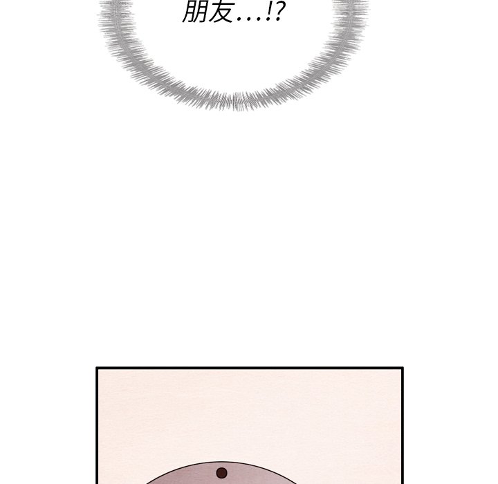 第31話 - 第90张