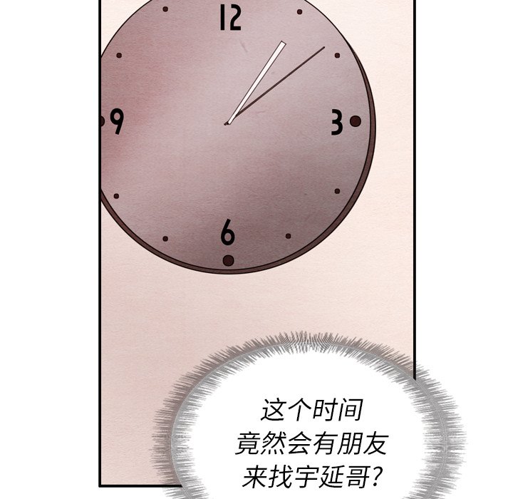 第31話 - 第91张