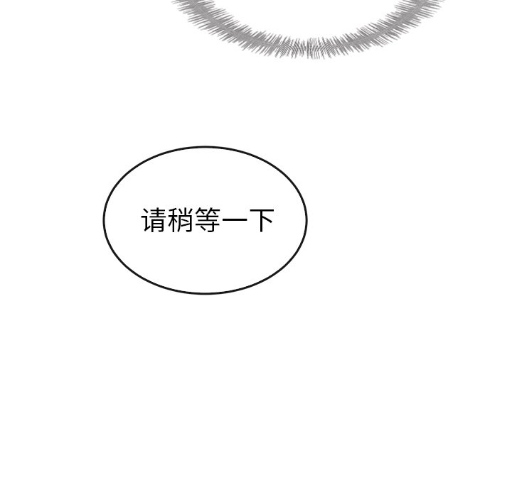 第31話 - 第92张