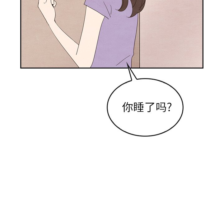 第31話 - 第96张