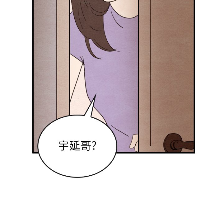 第31話 - 第98张