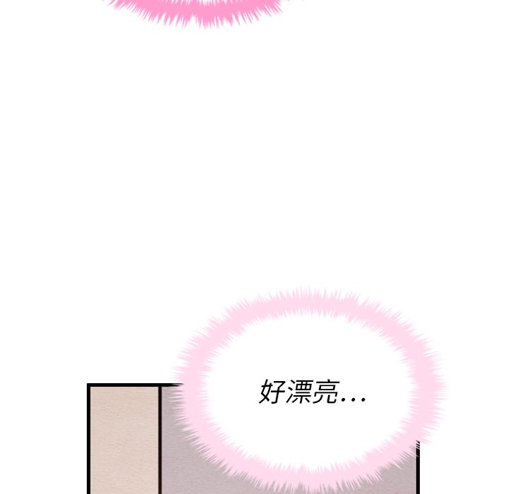 第32話 - 第10张