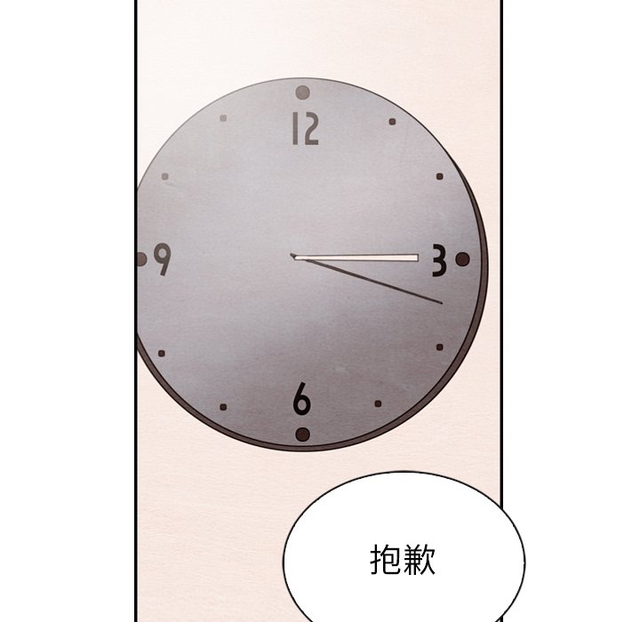 第32話 - 第101张