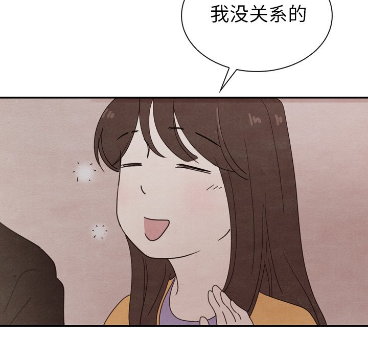 第32話 - 第105张